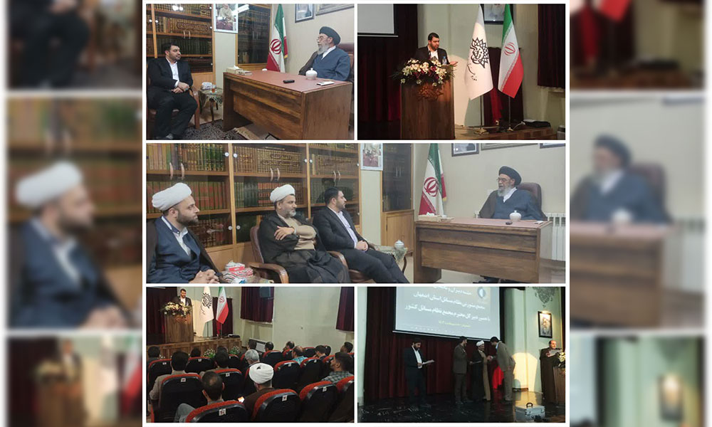 دیدار با نماینده محترم ولی فقیه در استان اصفهان حضرت آیت‌الله طباطبایی نژاد