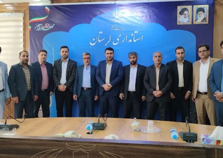 سفر استانی دکتر صفربیگی دبیرکل مجمع مشورتی نظام مسائل کشور به استان لرستان