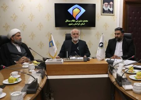 مجمع مشورتی نظام مسائل استان میتواند موجب هم افزایی هرچه بیشتر مردم و نخبگان با مسئولین شود