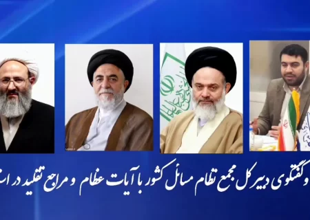 بیانیه گام دوم انقلاب و ظرفیت عظیم نخبگان و جوانان، پایه های اساسی شکل گیری مجمع  نظام مسائل کشور است