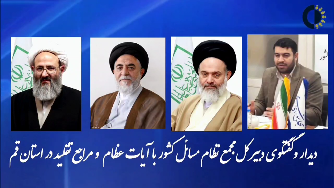 بیانیه گام دوم انقلاب و ظرفیت عظیم نخبگان و جوانان، پایه های اساسی شکل گیری مجمع  نظام مسائل کشور است