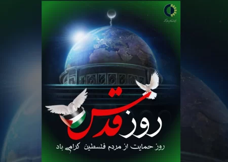 روز جهانی قدس نماد وحدت بشریت در دفاع از انسانیت