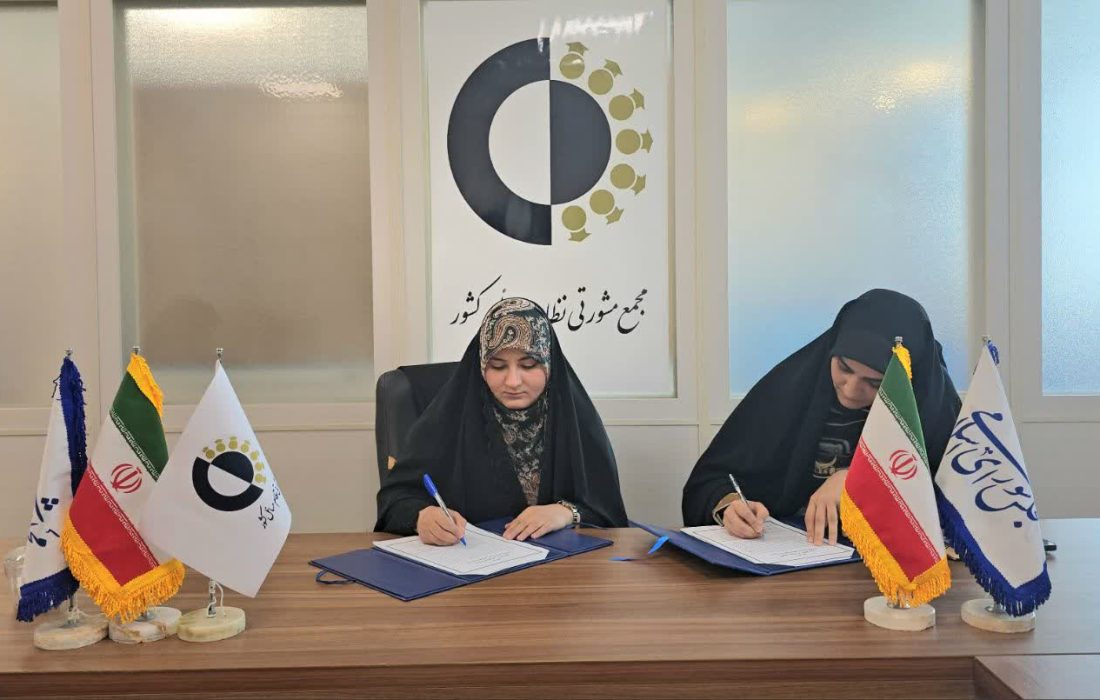 همکاری راهبردی دو نهاد برای ارتقای پاسخ‌گویی به چالش‌های حقوق زنان