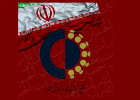 از خون شهیدان پرچم‌ نابودی صهیونیسم برمی خیزد