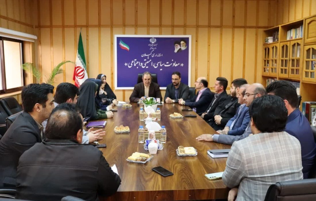 مسئلهمحوری در اولویت استان گیلان