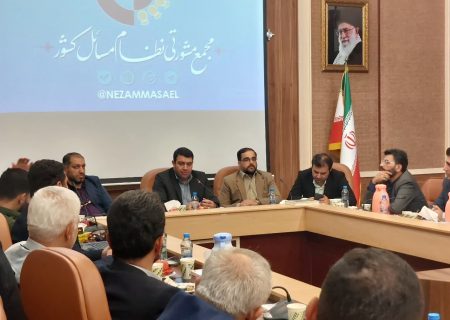 مجمع نظام مسائل استان مازندران، میزبان دبیرکل مجمع نظام مسائل کشور