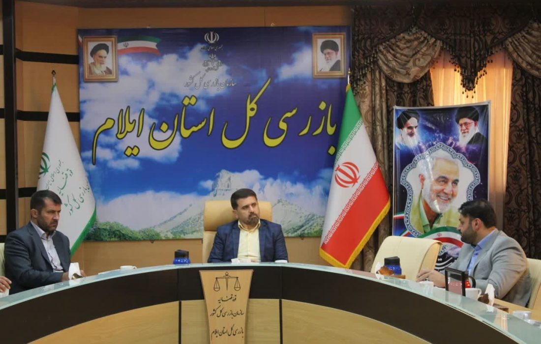 مجمع نظام مسائل ایلام پیشنهاد همکاری را نهایی کرد