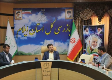 مجمع نظام مسائل ایلام پیشنهاد همکاری را نهایی کرد