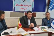 دیدار دبیرکل مجمع مشورتی نظام مسائل کشور با اعضای مجمع استان ایلام