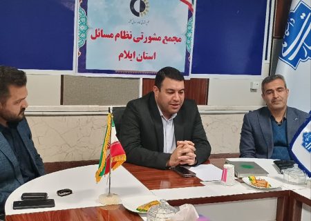 دیدار دبیرکل مجمع مشورتی نظام مسائل کشور با اعضای مجمع استان ایلام