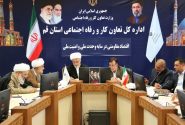 مسیر مشترک مجمع مشورتی و اداره‌کل تعاون قم برای حل مسائل اشتغال و رفاه